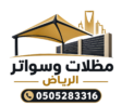 whatsapp image 2026 10 14 at 10.53.35 pm photoroom